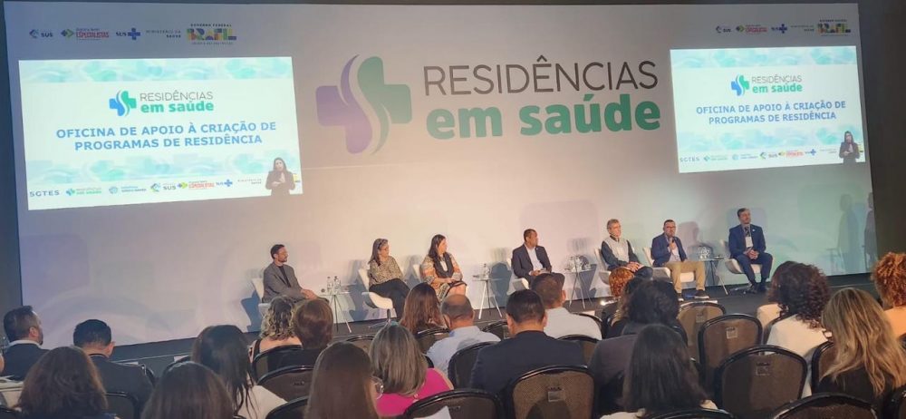 Amazonas participa de oficina nacional para ampliar programas de resid&ecirc;ncia em sa&uacute;de